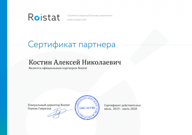 5-kostin.png